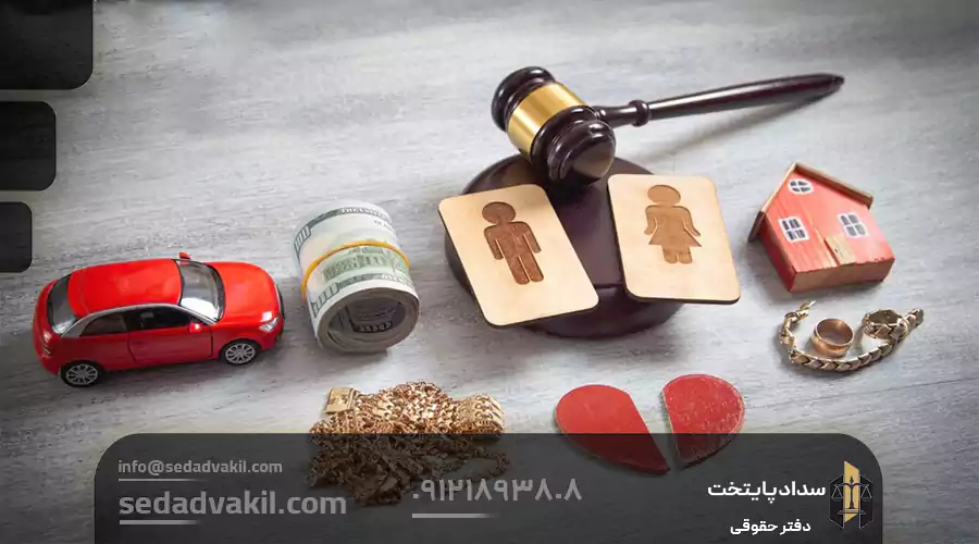 شرایط لازم برای داشتن حق طلاق