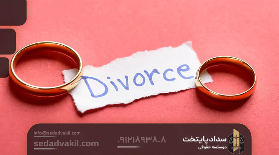 طلاق خلع چیست؟
