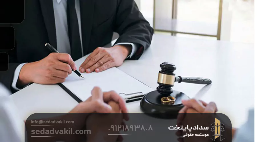 مدارک لازم برای طلاق خلع بدون رضایت شوهر