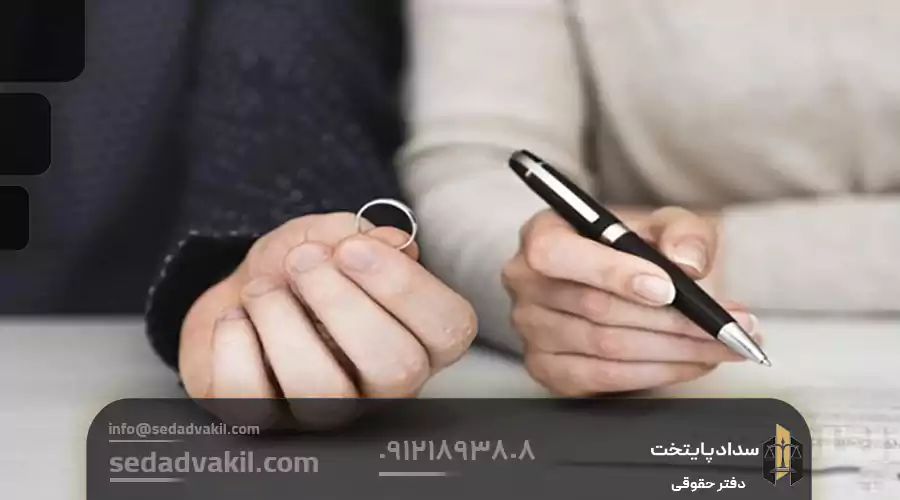 متن وکالتنامه حق طلاق بدون مهریه