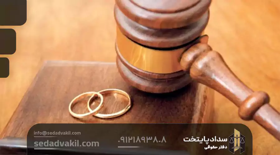 طلاق صوری برای حقوق پدر