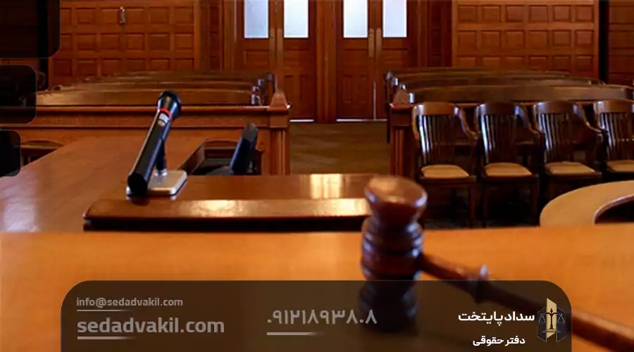 سوالات قاضی در دادگاه طلاق توافقی