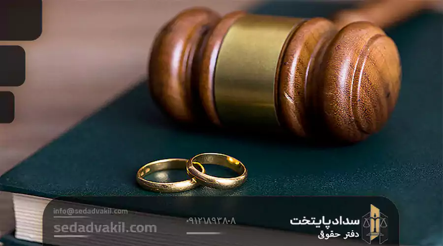 طلاق در دوران عقد از طرف زن