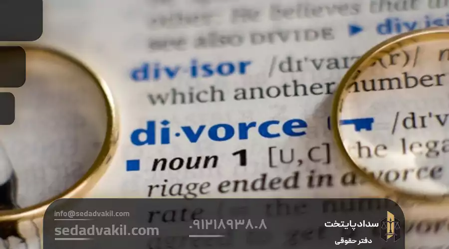 آیا عدم پرداخت نفقه توسط شوهر می‌تواند عاملی برای زن برای درخواست طلاق باشد؟